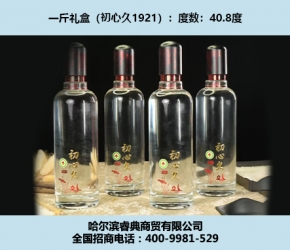 经济内循环下 白酒发展“新预期”
