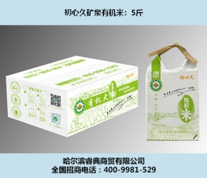 黑龙江东北白酒跟随时代不断进步